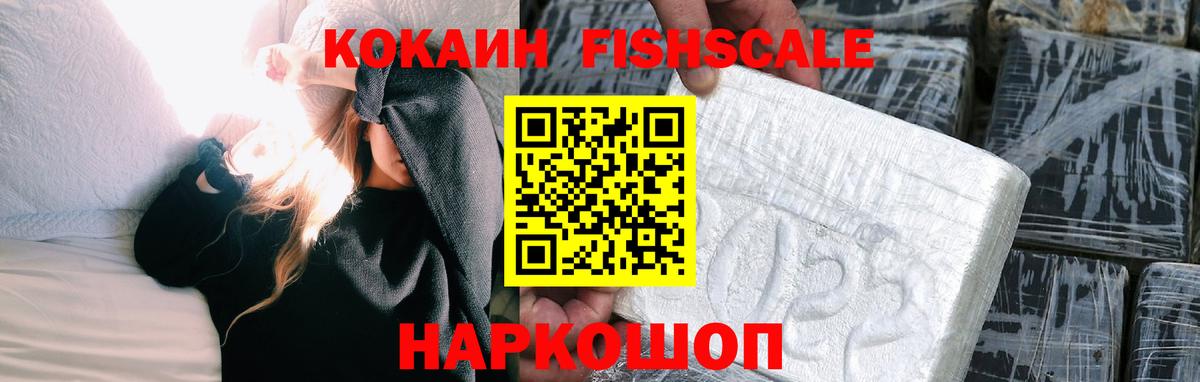 Cocaine 98% Кувандык