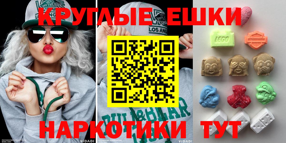 Экстази Cube    ССЫЛКА  Вход с VPN  Кувандык  Ecstasy круглые 