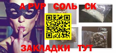 марки nbome Шахты