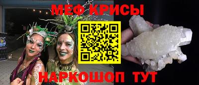 мдма Шебекино