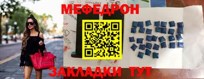 дживик Янаул