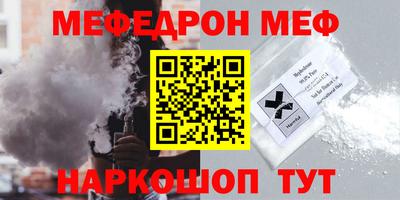 первитин Ярославль
