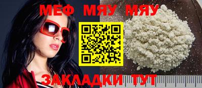 марки nbome Шахты