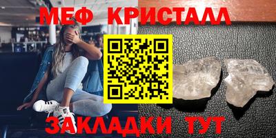 крисы Шелехов