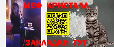 дживик Янаул