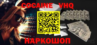 марки nbome Шахты