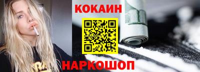мдма Шебекино
