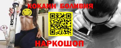 мдма Шебекино