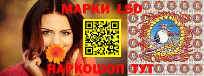 марки nbome Шахты