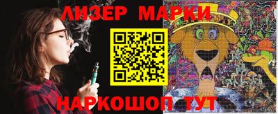 марки nbome Шахты