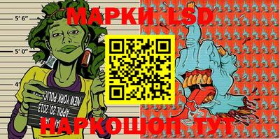 марки nbome Шахты