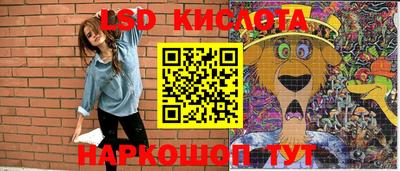 мдма Шебекино