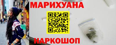 марки nbome Шахты