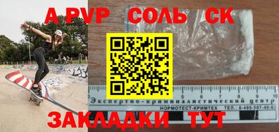 крисы Шелехов