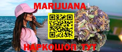 марки nbome Шахты