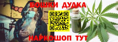 марки nbome Шахты