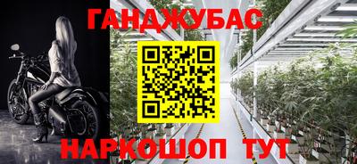 мдма Шебекино