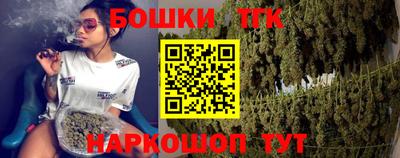марки nbome Шахты