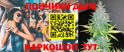 мдма Шебекино