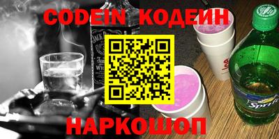 крисы Шелехов