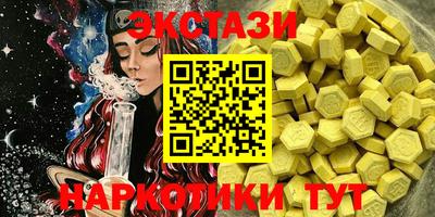 мдма Шебекино