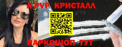 марки nbome Шахты