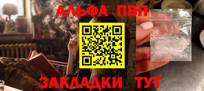 мдма Шебекино