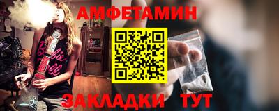 первитин Ярославль