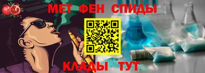 марки nbome Шахты