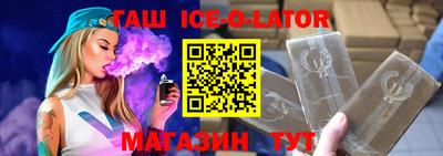 мдма Шебекино