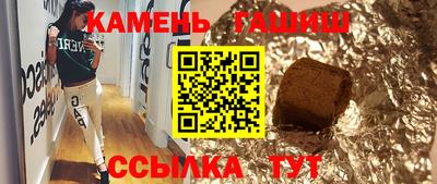 мдма Шебекино
