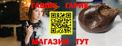 крисы Шелехов