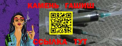 мдма Шебекино