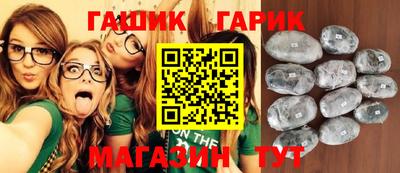 мдма Шебекино