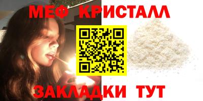 марки nbome Шахты