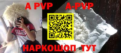 марки nbome Шахты
