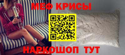 крисы Шелехов