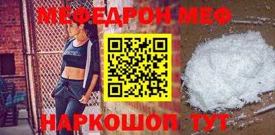 мдма Шебекино