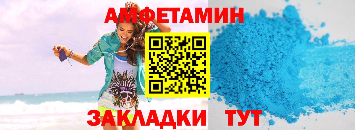 Метамфетамин винт  Вход с VPN  Метамфетамин винт  Кувандык 